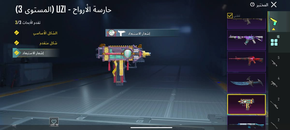 السلام عليكم  حساب للبيع
مستوى 79 كونكر 16 
مستوى الخزنه 61
اسم خام BigGiro للبيع باقي تفاصيل خاص اذا مو شراي لا تراسل العنوان جانب ايمن حي الشفاء


**إذا كنت صاحب هذا الإعلان وتريد حذفه لأي سبب، رجاءا أرسل رسالة إلى الدعم الفني**