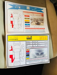 التيما • ٢٠١٥ • بعقوبه