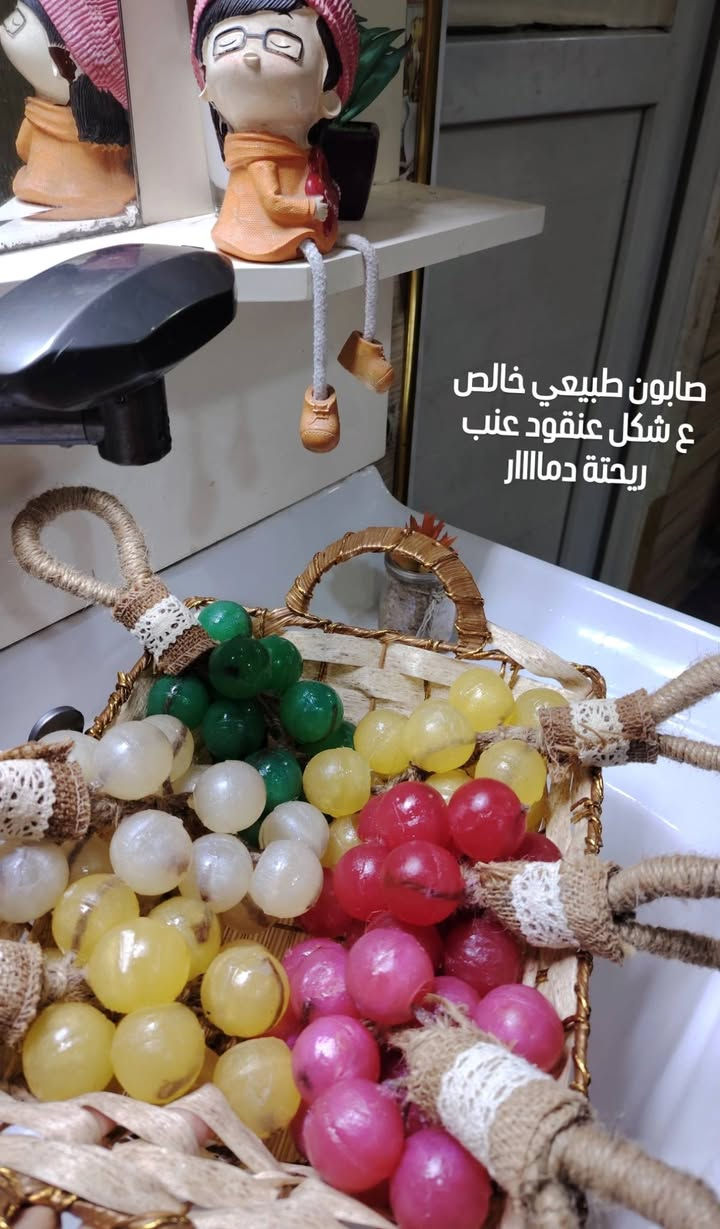 بنات متوفر صابون ع شكل عنقود عنب يجنن شكلاً وعطراً
بنات عطرة فواح ويترس المكان كلش طيب😍
هذا غير شكلة المميز سعر 5 الاف فقط ❤️

توصيل متوفر كل محافضات 3 الاف شتنتضرون لتفوتون عرض رمضان 😍😍😍


**إذا كنت صاحب هذا الإعلان وتريد حذفه لأي سبب، رجاءا أرسل رسالة إلى الدعم الفني**