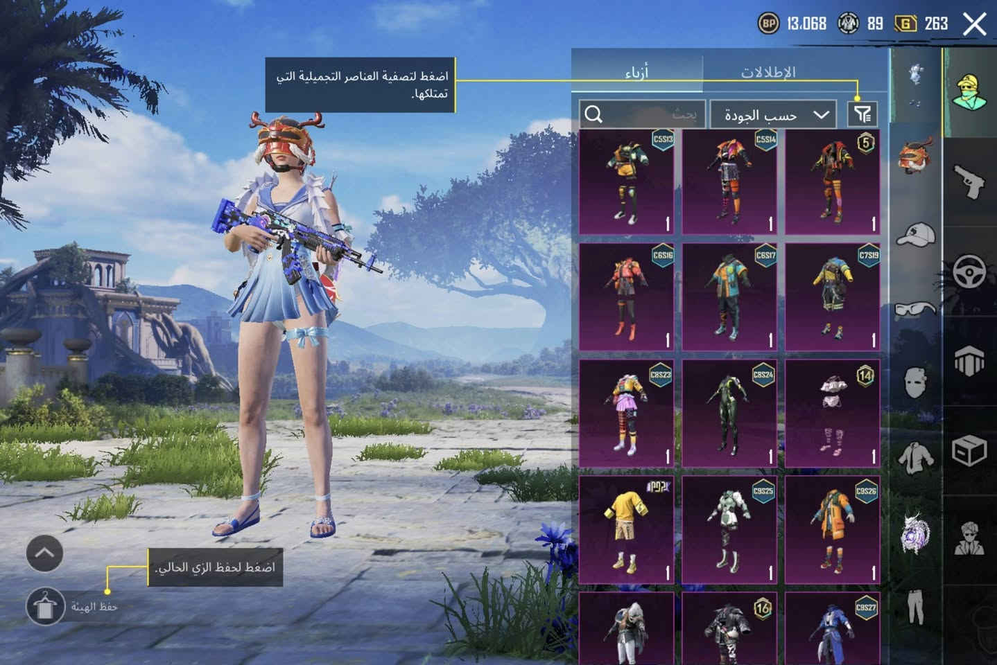 للبيع مستوى 62 مستوه مجموعات 37 مثكات 18جنط 2 مثك شعبيته 130 الف  اسلحه تطور 8 ماكس 2 مجمع بي 47 الف شعببه  كونكر 2 على توالي سعره 60 الف وبي مجال ربط رقمي الشخصي وكوكل مكاني بغداد وجه بوجه


**إذا كنت صاحب هذا الإعلان وتريد حذفه لأي سبب، رجاءا أرسل رسالة إلى الدعم الفني**