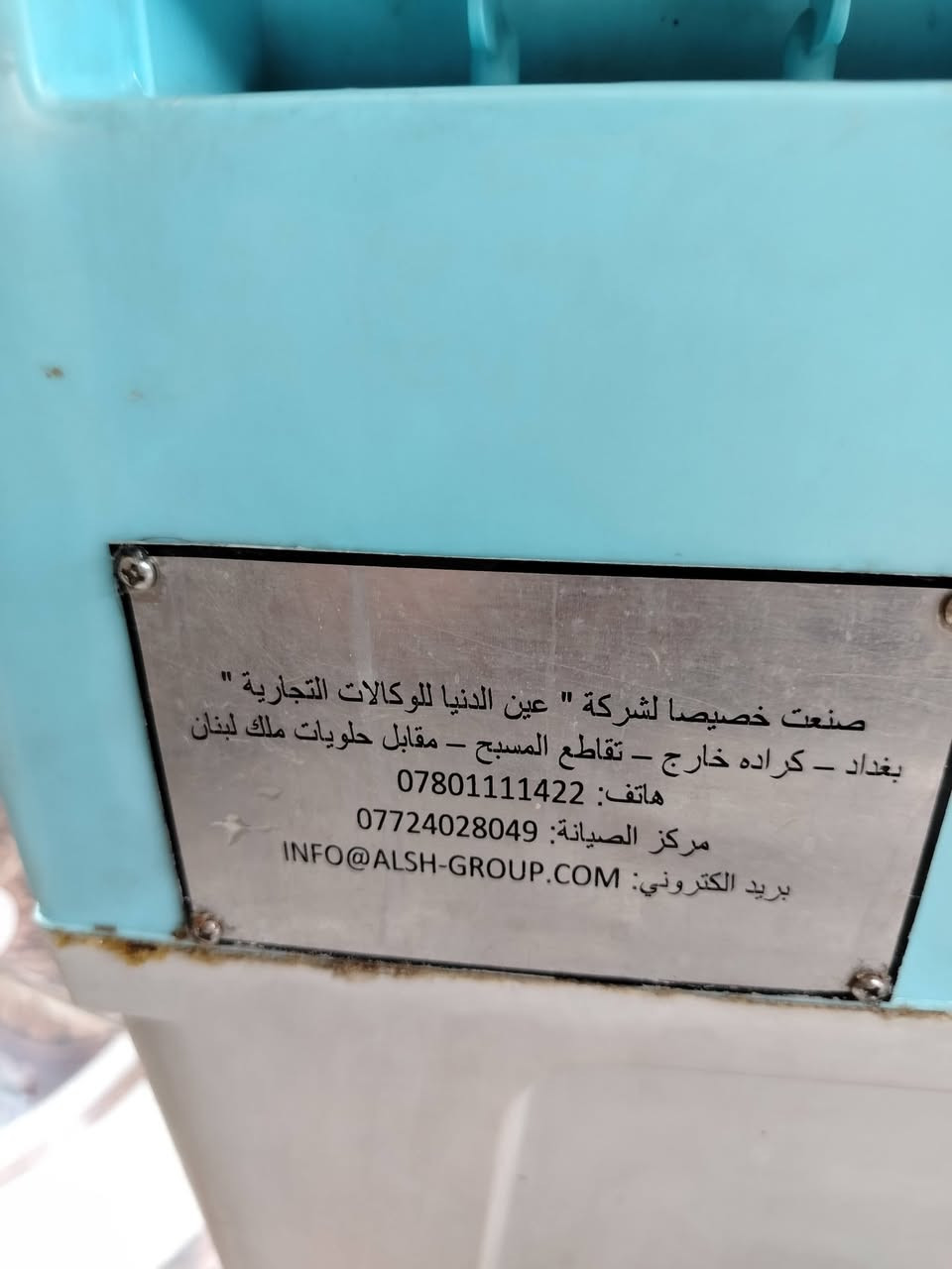 للبيع كوفيرة استعمال فصل واحد جاهزه عالفحص السعر ٧٥ وبيه مجال للإتصال خاص او *********** بيه واتساب
