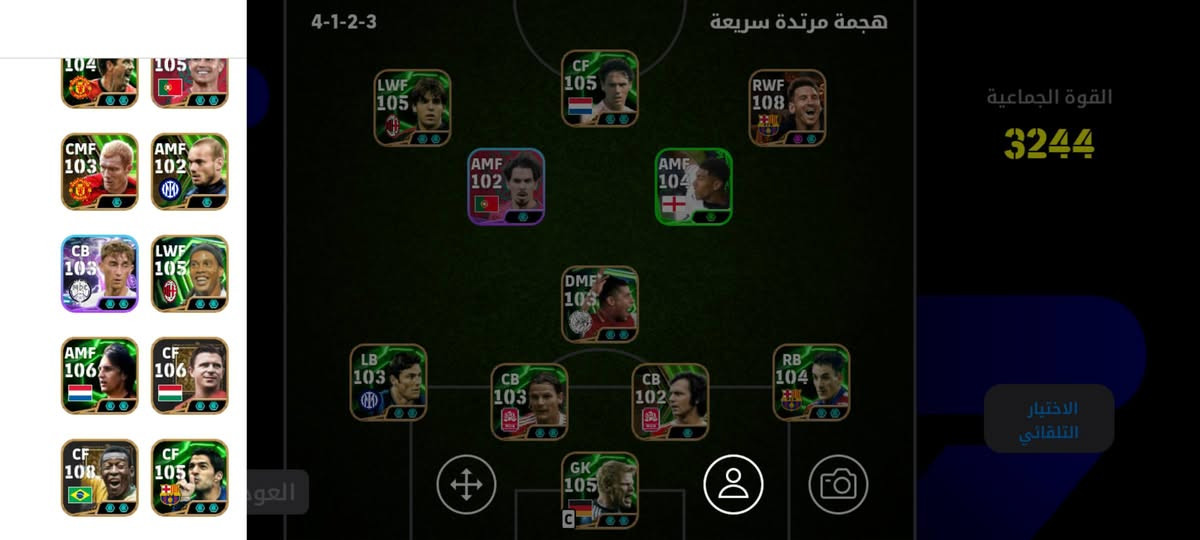 سلام عليكم حساب بيس 
الريت الاعلى والكلي 2246
بكج البرتغال
والباقي واضح بالصور 
السعر 35قفل قفل 
مكاني جانب الايمن


**إذا كنت صاحب هذا الإعلان وتريد حذفه لأي سبب، رجاءا أرسل رسالة إلى الدعم الفني**