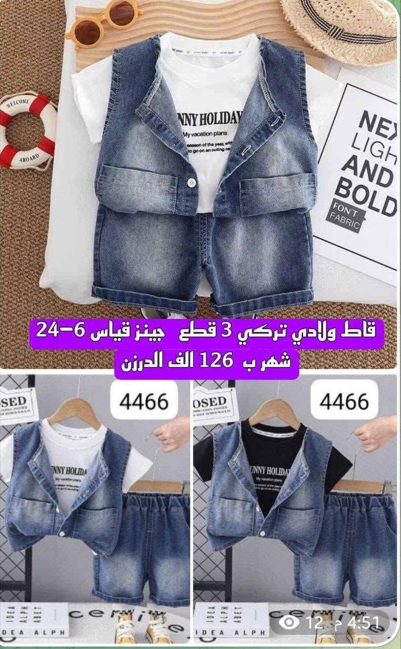 جملة فقط .. باقي الموديلات في قناة التلكرام https://t.me/alwadako


**إذا كنت صاحب هذا الإعلان وتريد حذفه لأي سبب، رجاءا أرسل رسالة إلى الدعم الفني**