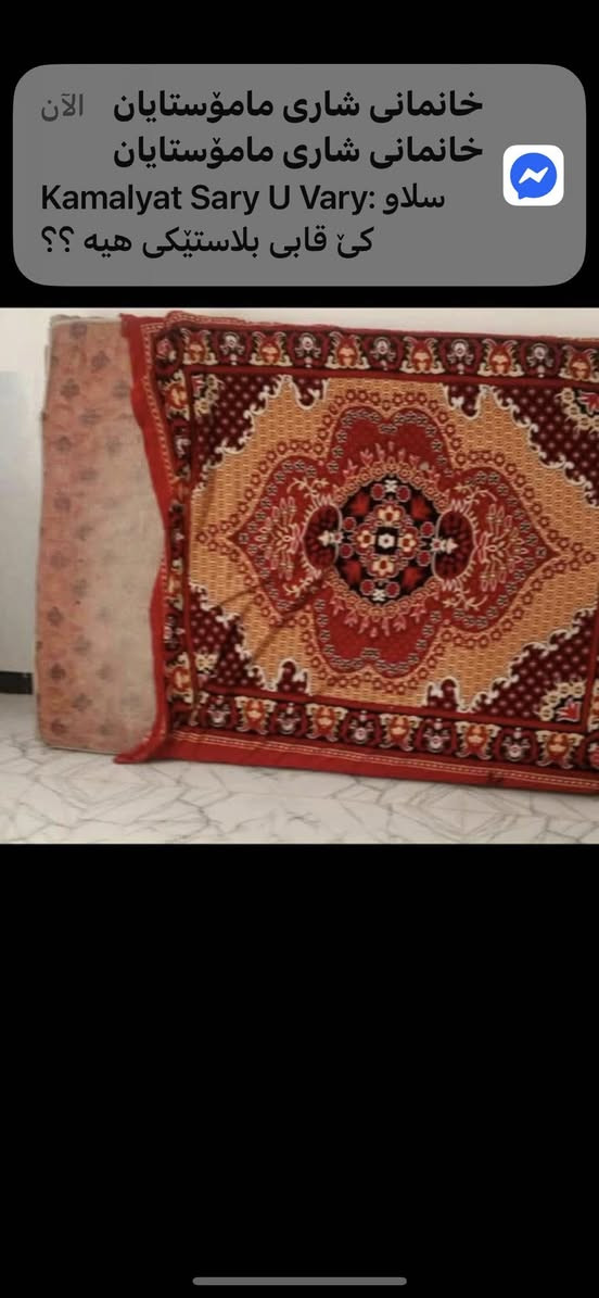 ملحقات غرفه ميز تواليت كومديات ٢ زاويه جربايه كامله ودوشك كلهن١٥٠ بي مجال


**إذا كنت صاحب هذا الإعلان وتريد حذفه لأي سبب، رجاءا أرسل رسالة إلى الدعم الفني**