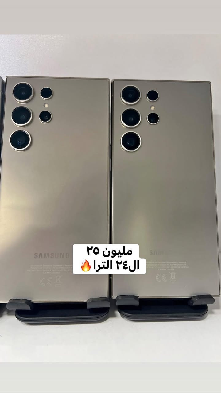 بابل شارع أربعين ***********
