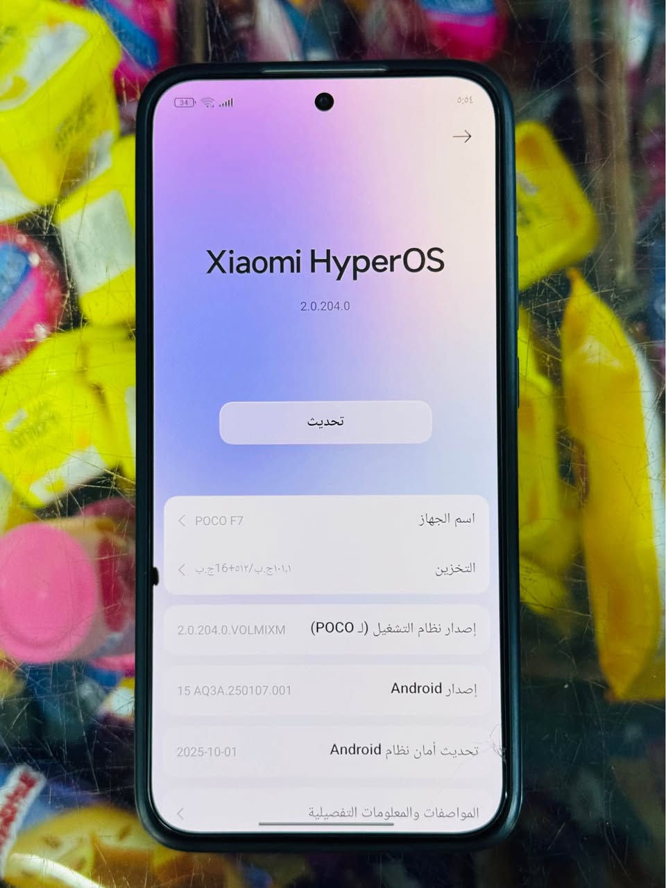 السلام عليكم بوكو F7 ذاكره 512 رام 12 جهاز استخدام 3 اشهر كلش نضيف فقط هاي الشامه الموجوده بالشاشه كلش زغيره و ماتأثر بشي سعر خاص السماوا, المثنى


**إذا كنت صاحب هذا الإعلان وتريد حذفه لأي سبب، رجاءا أرسل رسالة إلى الدعم الفني**