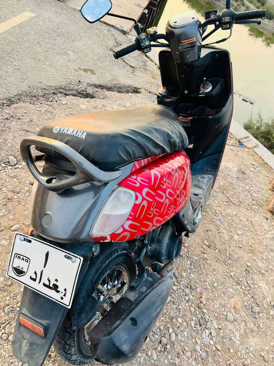 سلام عليكم دراجه بوليس مكينه مفتوحه داجه نضيف بلجيس نكرت سلف داجه خير من الله مكان الدراجه البصرا القرنه ***********
