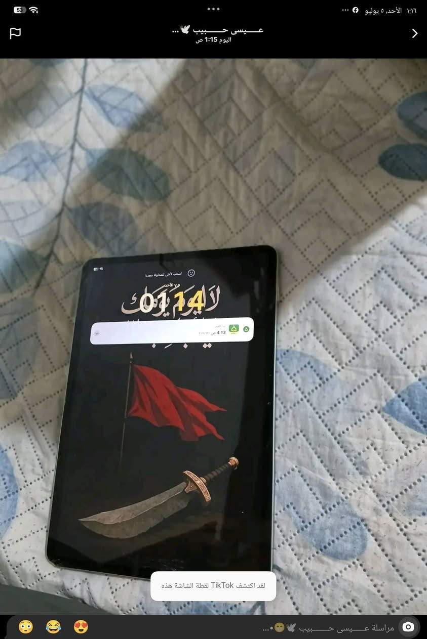 سلام عليكم ايباد شاومي باد 7 90 فريم ببجي ايباد جديد سعر 0 30 قفل  اليحب يتفضل خاص 
@إشارة


**إذا كنت صاحب هذا الإعلان وتريد حذفه لأي سبب، رجاءا أرسل رسالة إلى الدعم الفني**