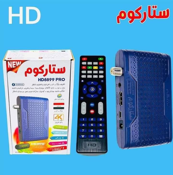 🌜 بمناسبة قدوم شهر رمضان المبارك لتنصيب وبرمجة أجهزة الستلايت كربلاء وأيضا طوريج 🌙
#متوفر ستلايت مرتب عربي 
بحث وترتيب القنوات الفضائية 
برمجة أجهزة الستلايت وإضافة القنوات 
التنصيب بواسطة فايندر ستلايت 
متوفر ستلايت صحن واير اوملبي 
للاتصال 
***********
***********
