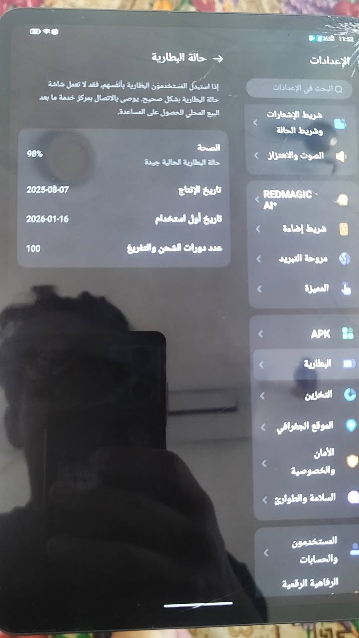 السلام عليكم
ايباد ريد مجك استرا

نضافة الجهاز90%

الجهاز كلش نضيف فقط بي ضربه موضحه بالصور وفطور بالشاشه مامأثر على المس 
يشغل 165 فريم بوبجي
بطارية الجهاز98

عدد دورات الشحن100

ذاكرته256 الرام12+12

ملحقاته: كارتونه +كيبل شحن+كفر 

كلشي بي موضح بالصور

السعر800 وبي مجال

مكاني حله

متواجد خاص.


**إذا كنت صاحب هذا الإعلان وتريد حذفه لأي سبب، رجاءا أرسل رسالة إلى الدعم الفني**