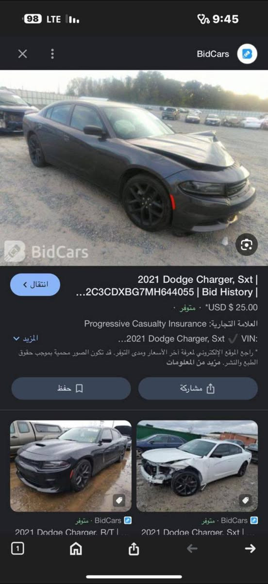 السلام عليكم جارجر للبيع 2021 *********** السعر 185 بيهةمجال
