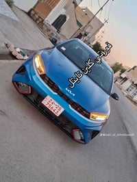 فول فول • بصمه • ٢٠٢٣