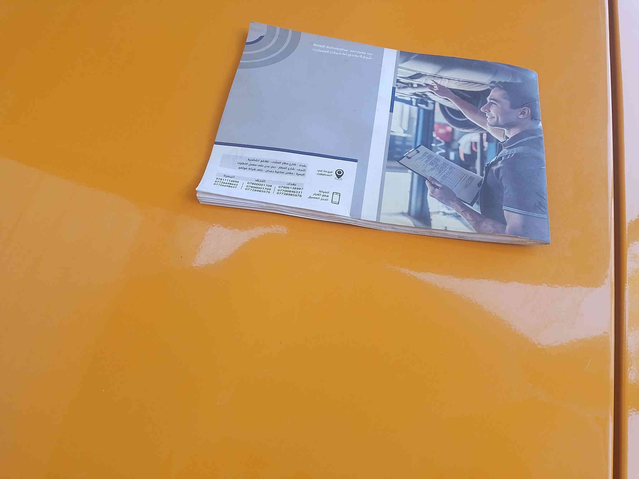 سايبا ٢٥
ماشيه ٣٦
سويج عدد٢
غاز وبانزين 
تخم تاير جديد 
منظومه محوله من الشركه
العنوان بغداد 
الرقم ***********
