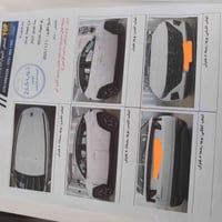 وبركاته توسان 2023 خليجي بيضاء رقم بغداد انكليزي بسمي كفاله عامه تحويل...