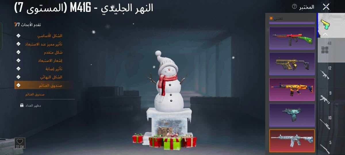 السلام عليكم حساب ببجي للبيع سعر400
رقمي
***********
رقمي ثاني***********
مستوه الحساب84المجموعات 68السلحه48سلاح وفوك ال160مثك وهواي شغلات ونوادر بي الحساب ربوطاته اميل ورقم وكلهن موجودات مالك واحد للحساب فقط يعني الحساب نضيف تاخذه وجه لوجه هذا الايدي ولمجموعات مفتوحه شوف بعينك شنو بي ما بي لان هواي شغلات مو مال اصورهن كلهن5170546022 وهذا الاسن خامLEEEL
