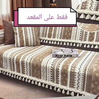 #فيروزه للمفروشات تقدم الكم أجمل وأفضل مفروشات تخم ✨  وتلبيسات تغليفه ...