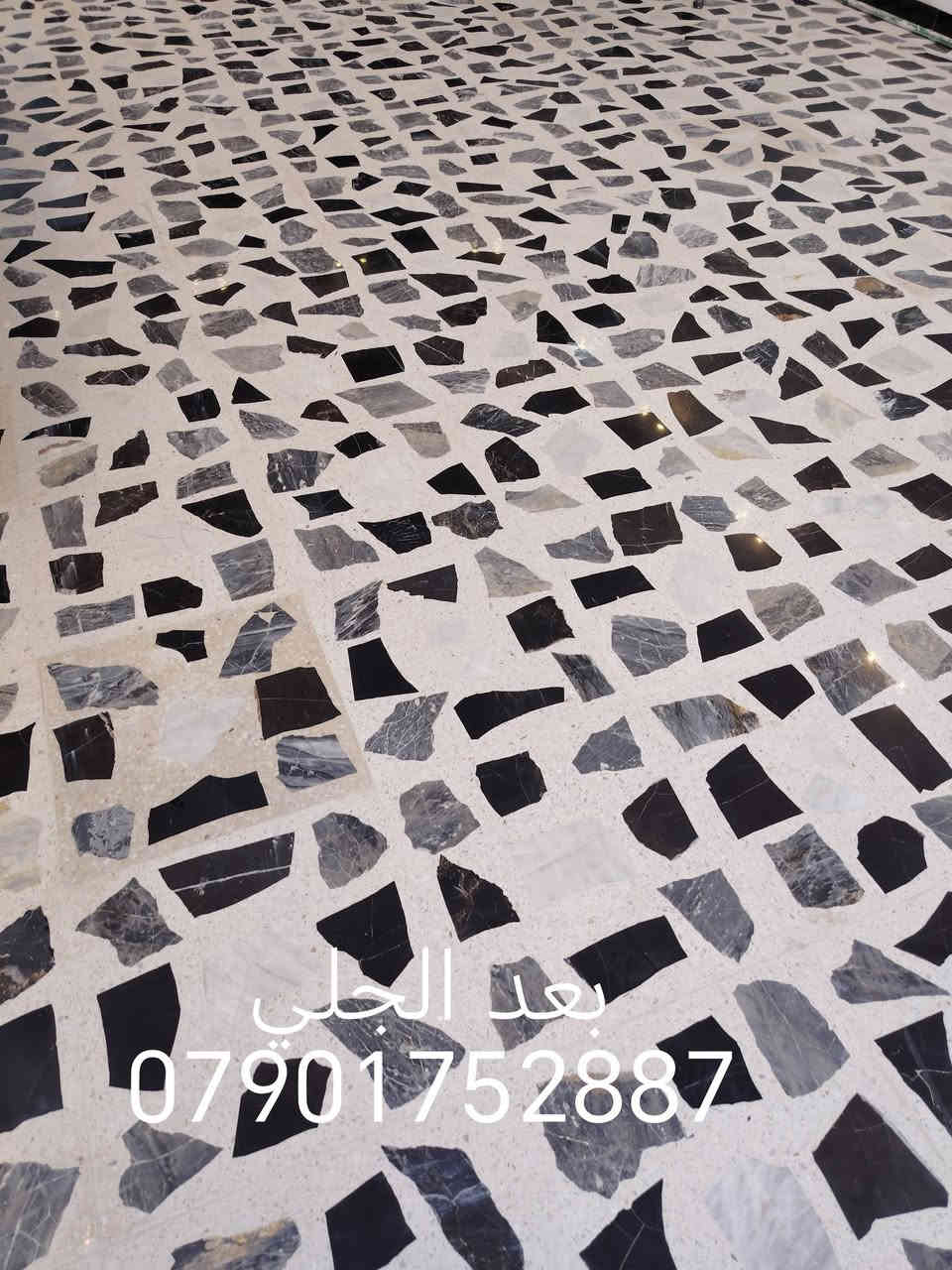 ((ابو امير للجلي الموقعي جلي كافة الكاشي والمرمر والصب الموقعي والصب الكونكريت بالجلايات الحديثة وجلي البايات وجلي واجهات البيوت حجر والمرمر للتواصل والاستفسار))
(***********) وات ساب
(***********)
