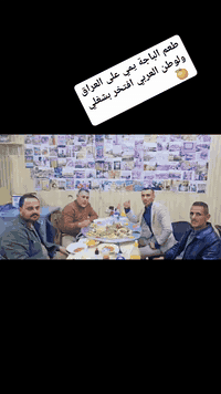 🔑تاسس المطعم سنة ٢٠١٤
نقدم لك باجة بجودة زمن الأجداد، نكهة موثوقة ومذاق لا يُنسى
العنوان بعقوبة شارع خريسان مقابيل جامع الشابندر 
***********
