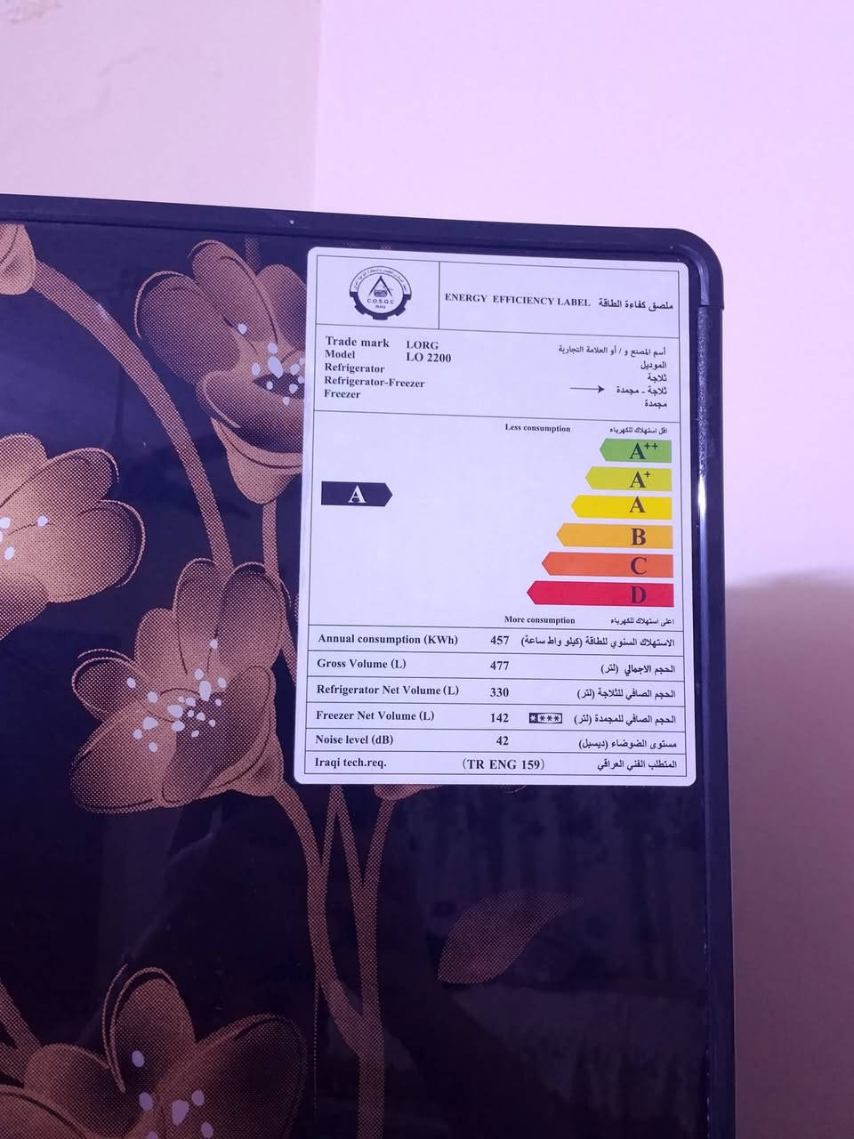 السلام عليكم عندي هاي الثلاجة مصار اهواي من اشتريتها الله شاهد ونظيفه حيل اريدها 600 وبيها مجال هاذا رقمي ***********
