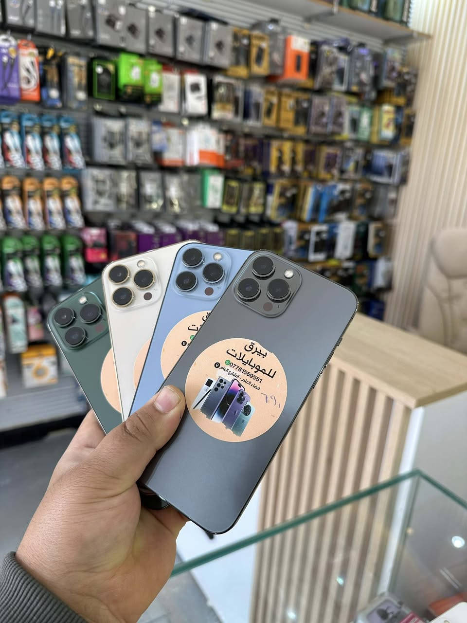 السلام عليكم 
الاجهزة المتوفرة لدينا 
16 بروماكس 
15 بروماكس 
14 بروماكس 
13 بروماكس 
12 بروماكس 
13 عادي 
11 عادي 
العنوان صلاح الدين قضاء العلم مقابل الدفاع المدني مجاور حلويات الحمدانية 
***********
(لانتعامل بالقسط ولا منصة ولا دين )
