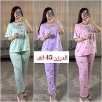 ملابس • جملة • مفرد