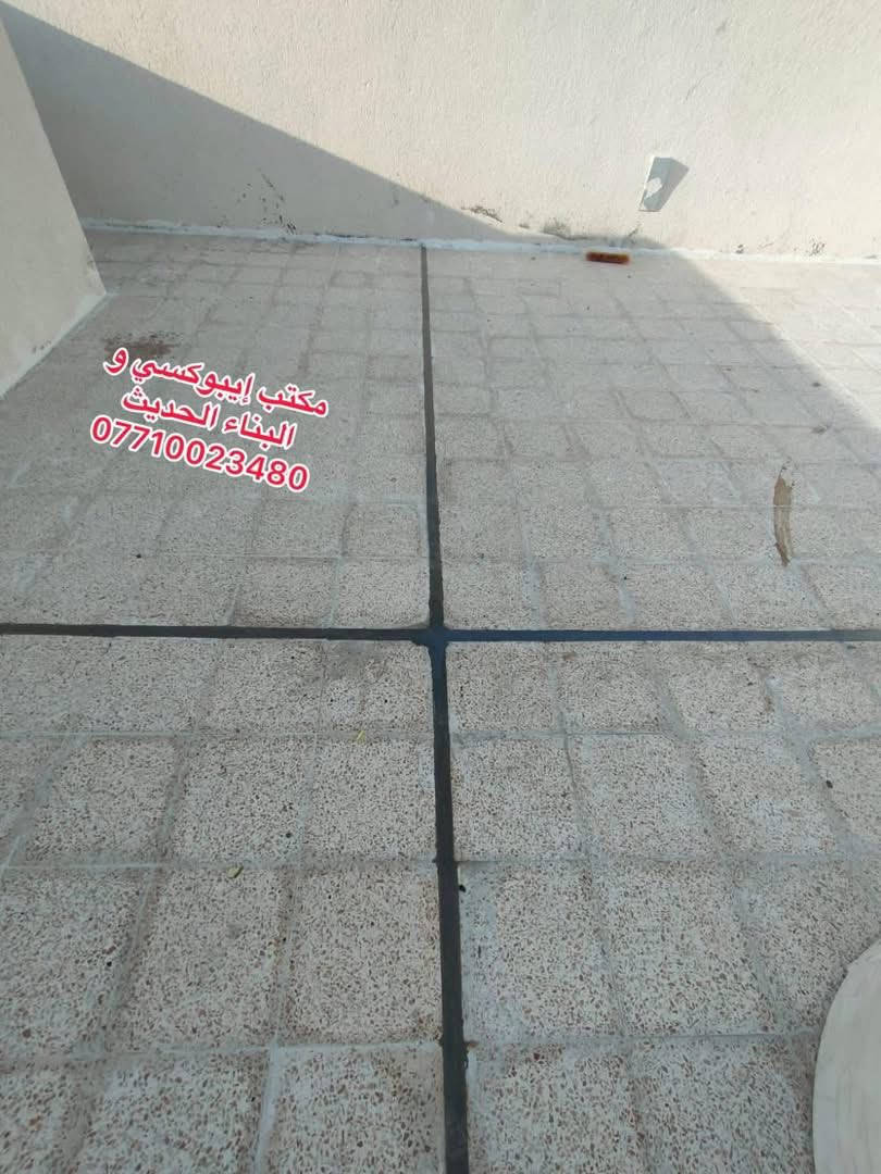 قام مكتب ايبوكسي والبناء الحديث بأعمال تحشية مفاصل التمدد ( جوينات ) بمواد شركة سيكا السويسرية 🇨🇭 مادة سيكا فلكس كونستركشن ذات المرونة العاليه و المقاومة للضروف الجويه شاملا العمل تنصيب الحبل الاسفنجي و طلاء طبقة البرايمر في سطح احد الزبائن الكرام.. مع ضمان لمدة 15 سنة .. وكيل معتمد وحصرآ لشركة سيكا السويسرية 🇨🇭في محافظة ميسان .. 
العنوان // ميسان العمارة  شارع سايدين مستشفى الصدر (قدس) مقابل الباب الخلفي للمستشفى الصدر  مجاور مختبر الجامعة قرب مرطبات افريقيا 
‏Ms.c civil engineering
***********
***********
#سيكا_شريكك_الامثل
