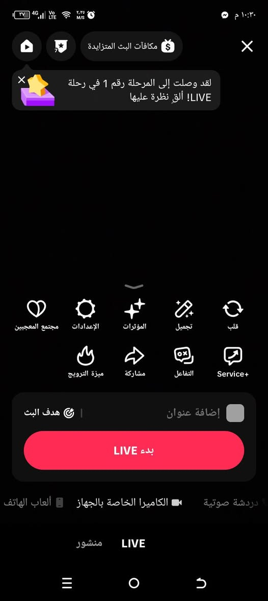 حساب تيك توك عراقي فول تفاعل بي ميزة ترويج بث بي عملة وحدة لفل٧ ربط نضيف سعر 20ماستر او اسيا او usdt


**إذا كنت صاحب هذا الإعلان وتريد حذفه لأي سبب، رجاءا أرسل رسالة إلى الدعم الفني**