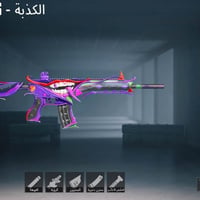 حساب ببجي للبيع 87 Lv المثك 122 المجموعات 66 كونكر 1 خوذ مثك 1 جنط مثك...