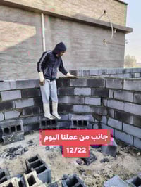 خلفة بناء #بلوك وحجر بأسعار مناسبه للاستفسار 07825580662 07765353833