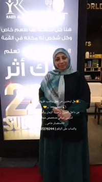 🗣فرصة عمل📣📣📣  -لكل امرأة🧕🏻 طموحه حابه -تتغير للأفضل🥇 ...ويكون -عندها م...