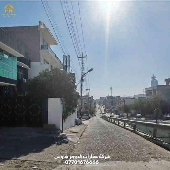 للإيجار 
زركته /طابقين 
200متر
4 غرف
السعر 600 الف
__________________________
 بۆ کرێ
لە زەرگەتە دوو قاتی ٢٠٠ م ی ٤ ژوور
بە نرخی تەنها ٦٠٠ هەزار

​للمزيد من المعلومات، يرجى الاتصال بالأرقام التالية:
📞***********
📞***********
📞*********** 
​العنوان: فرعنا الاول بغداد السيديه وفرع ثاني سليمانيه شارع ٦٠
 ومركز مبيعات اغلب مجمعات السكنيه عن طريق شركه فيوجر هاوس
 #futurehouse #fyp #عقارات #خانووبەرەی_سلێمانی #کۆمپانیای_خانووبەرە
