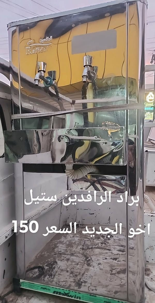 براد الرافدين ستيل اخو الجديد السعر 150الف
الاسعار مكتوبه على الصور

كل ما تحتاجه من اثاث منزلي واثاث مكتبي تجده في معرض 
النعيمي للاثاث الجديد 
والمستخدم مستعدون لشراء الاثاث المستخدم والمراوس ماعليك سوى الاتصال على الرقم ويوجد واتساب تكريت القادسيه مدخل گراج بغداد شارع الدفاع المدني مقابل صيدلية الواثق مجاور الرعايه الاجتماعية معرض النعيمي ***********
