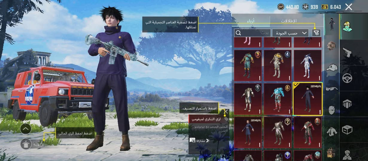 السلام عليكم الحساب للبيع  او المراوس بتلفون أو ايباد  مكاني بغداد جسر ديالى القديم بيع فقط من باب البيت رقم الواتساب ***********
