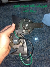 اغراض انترا وفورتي للبيع العنوان بغداد م الصدر  07707157551 موجود واتس...