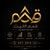 مشتمل ١١٠م • غرفتين • محله ٨١٥ زقاق ١٥