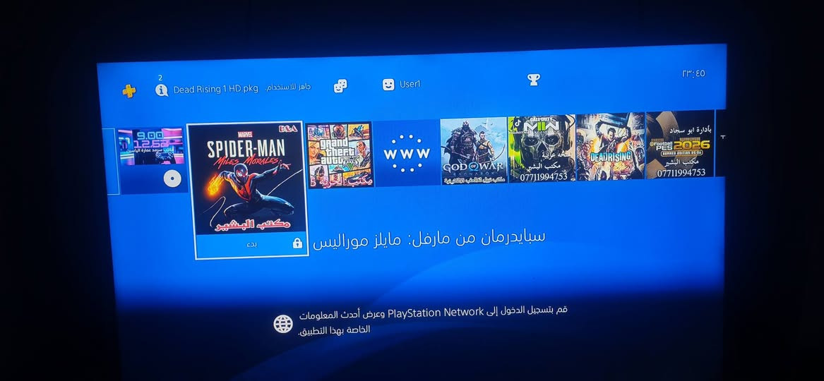 بلي 4 + بلازمة
بلي 4 فات ذاكرة 500g مهكر مع 2 يدة
يحتوي علئ 6 العاب حديثة 
بلازمة قياس 55 من شركة pacific
شباب سعر قفل ب 350 الف سوية
مكاني بغداد الشعب رقم ***********
