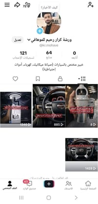 #يالله  بعد كثرة الطلبات من قبل اغلب الاخوه والاعضاء  تم فتح قناة ( يو...