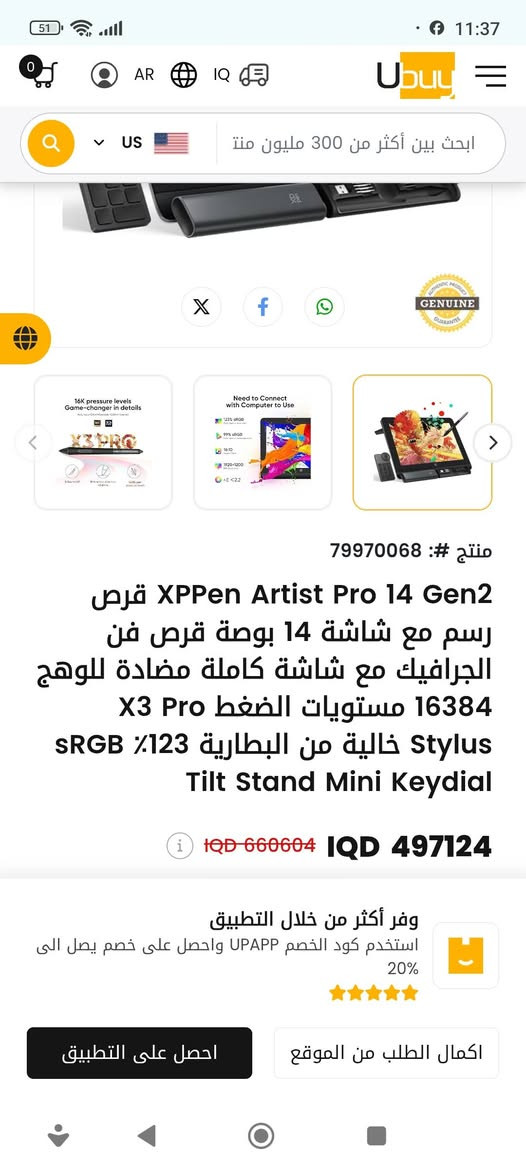 تاب رسم متوفر واتساب ***********
