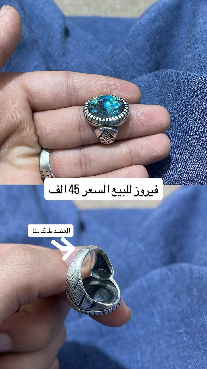 للبيع متوفر توصيل


**إذا كنت صاحب هذا الإعلان وتريد حذفه لأي سبب، رجاءا أرسل رسالة إلى الدعم الفني**