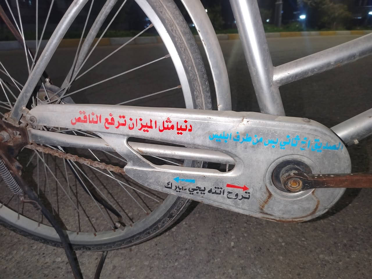 سلام عليكم بايسكل ياباني حجم 26 متروك بس تاير كدام بنجر مكان حي الأئسرئ مفقودين سعر45 بي مجال


**إذا كنت صاحب هذا الإعلان وتريد حذفه لأي سبب، رجاءا أرسل رسالة إلى الدعم الفني**