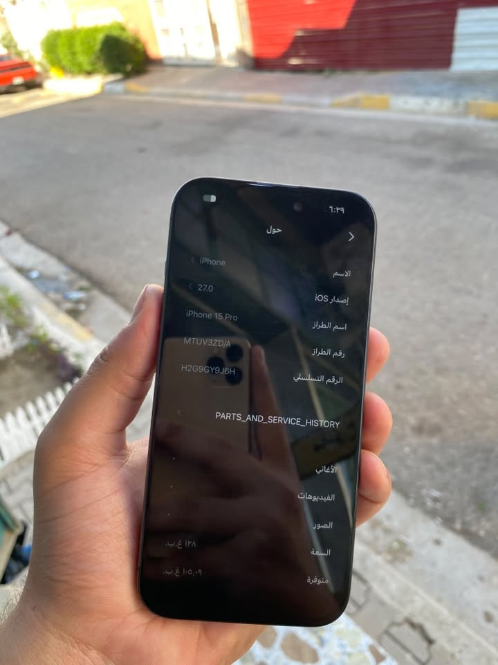 ايفون 15 برو فقط ذاكره 128 بطارية 81 مبدل شاشة فيس ايدي شغال كامرات صوت اتصال كلشي شغال بي وصوته شويه بي هزه هيج خفيفه ولاماثره ولاكلشي جهاز مال جناي مفول من كلشي متوازي عل بيعته سعره 480 الف وبي مجال لشراي مكاني رمادي .


**إذا كنت صاحب هذا الإعلان وتريد حذفه لأي سبب، رجاءا أرسل رسالة إلى الدعم الفني**