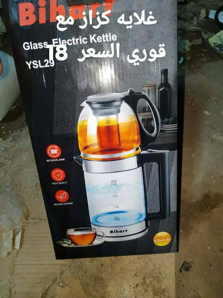 مواد منزليه درجه اولى للبيع للحجز والاستفسار الاتصال على الرقم ***********
