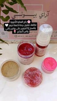 مستحضرات تجميل • مضمونه • مجازة وزارة الصحة