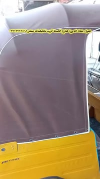 تحديث جادر من الهندي للشركة 😉 بس يم محمد التركماني عنوان بغداد الدورة ...