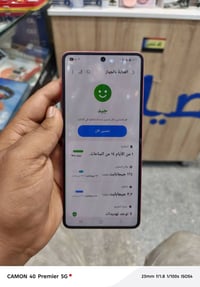 سامسونج  Z Flip 7    ابو الطبكه  بطاريه 4300 جهاز نضيف كلش شخط مابي  م...