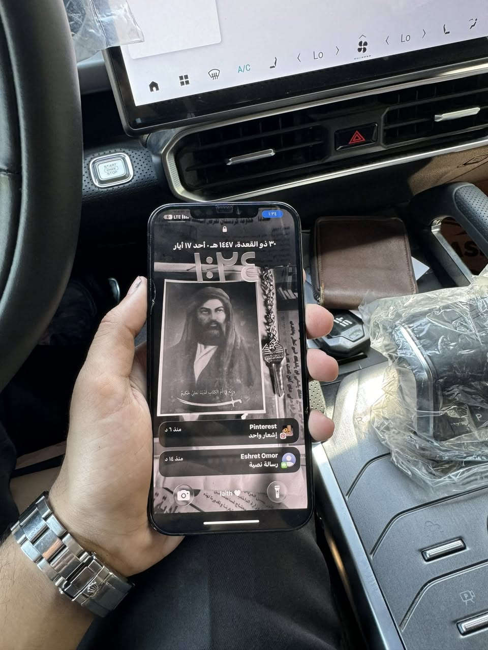 ايفون 12 برو ماكس
256 ذاكره
بطاريته 78 
ما مبدل بي اي شي 🔴
ب 475 الف
مكاني بغداد البلديات


**إذا كنت صاحب هذا الإعلان وتريد حذفه لأي سبب، رجاءا أرسل رسالة إلى الدعم الفني**