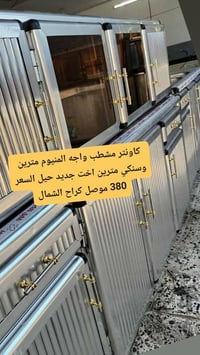 موصل • نينوى • خزائن