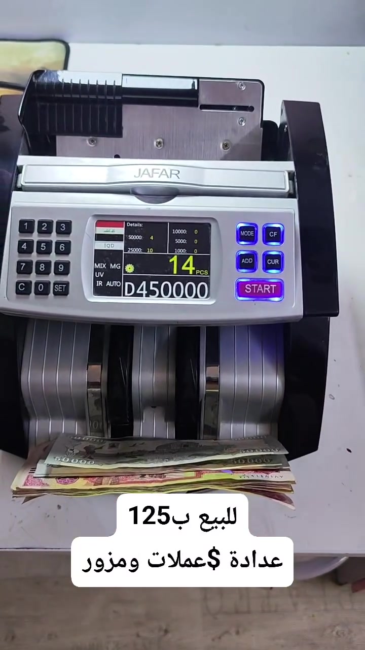 للبيع......... ب125


**إذا كنت صاحب هذا الإعلان وتريد حذفه لأي سبب، رجاءا أرسل رسالة إلى الدعم الفني**