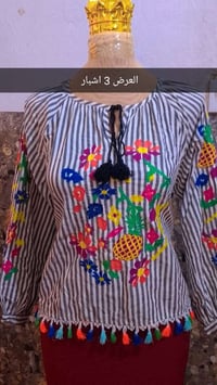 قميص نسائي • حي الزهور • نهايه مدرسه الفاو