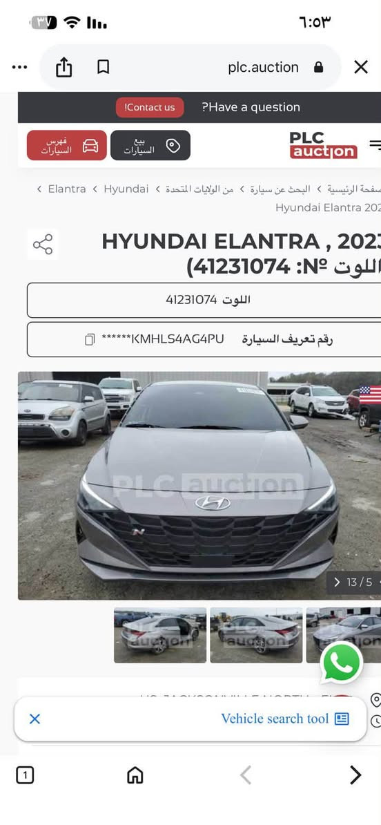السلام عليكم
الانتره 23 داخل اسود رقم بغداد  بيع فقط
حادث سرقه مابيها ضربه 
سياره جديده خير من الله
كلشي مبين بلفيديو  ( مكلف بلنشر)رقم صاحب السياره ***********
